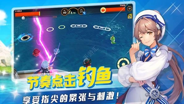 全民赶海安卓版