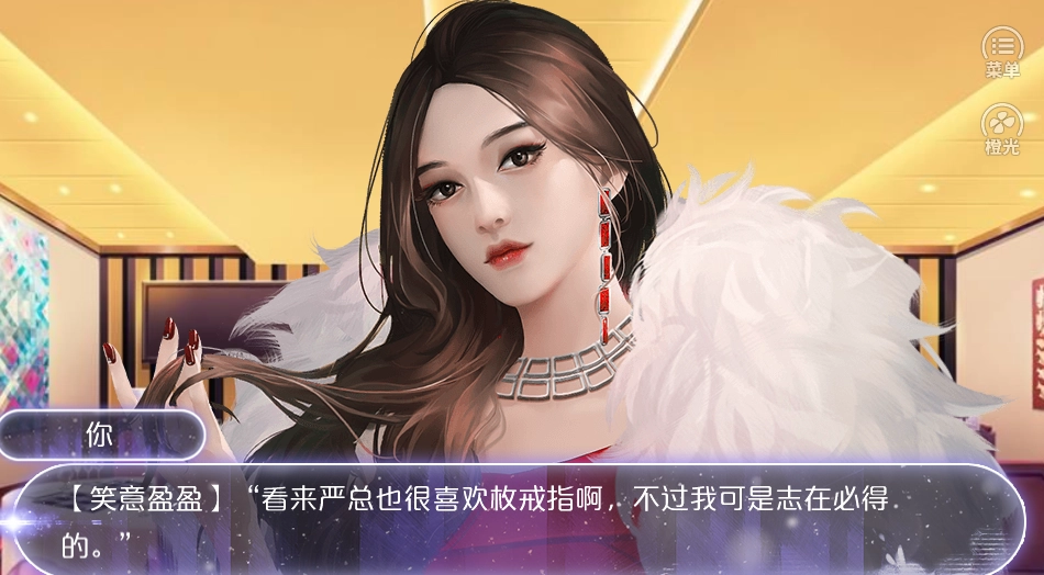 逆袭之拯救废柴计划(2)