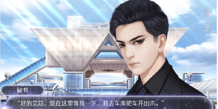 逆袭之拯救废柴计划(1)