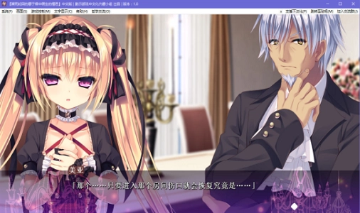 濒死轮回的卿于馆中萌生的憎恶(2)