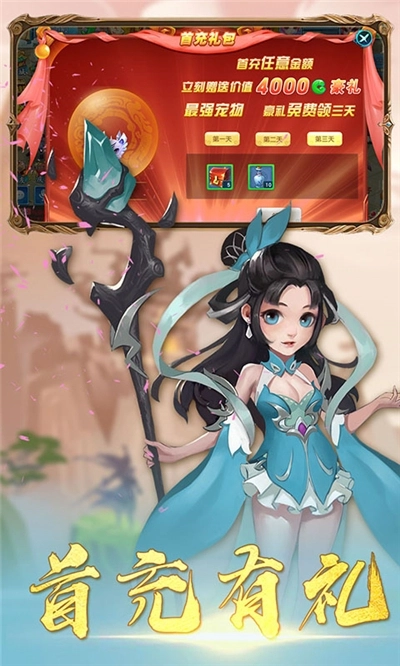 乱斗乾坤最新版图4