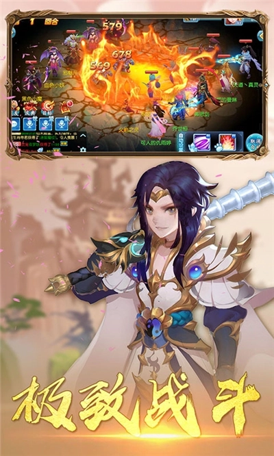 乱斗乾坤最新版图2