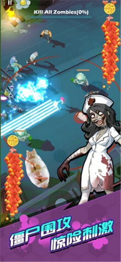 僵尸来了萌妹大冒险图3