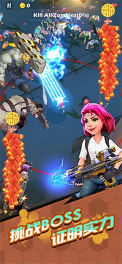 僵尸来了萌妹大冒险图2