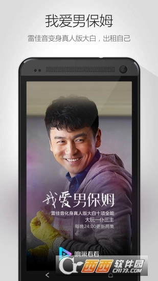 看看视频安卓版图2