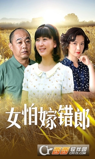 看看视频安卓版图3