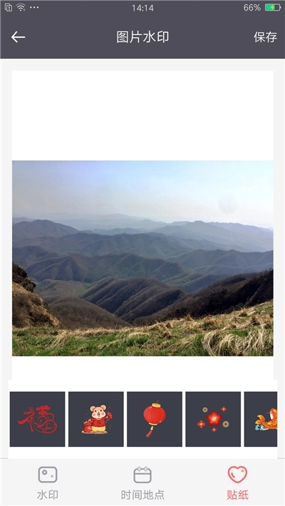 此刻水印相机图3