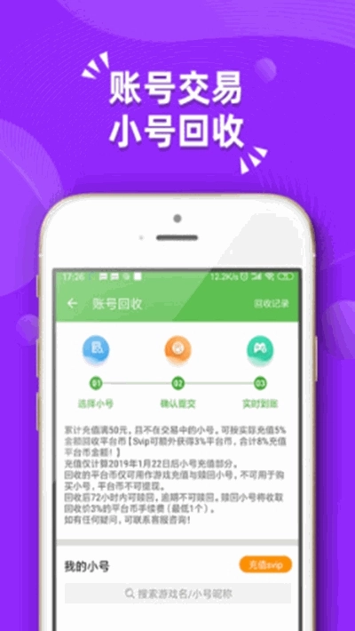 吾爱盒全内购版图1