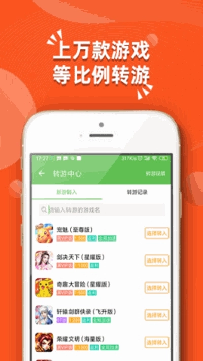 吾爱盒全内购版图2