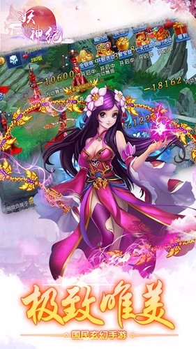 我意仗剑斩诸天图3