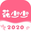 花少少