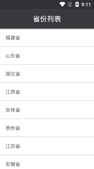 全国网络助学平台图2