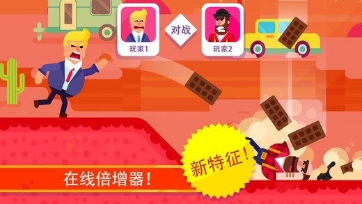 弓箭手们免费安装图1