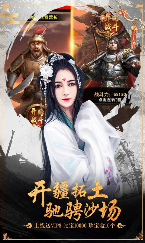 重生之臣祸水红颜图4