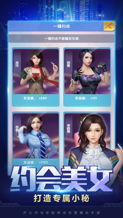 霸道总裁太过份图4