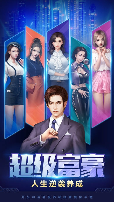 霸道总裁太过份图3