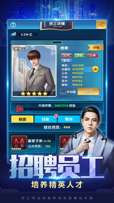 霸道总裁太过份图5