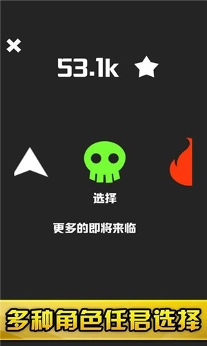 不休的砖块图3