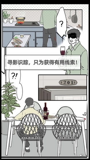 渣男渣女鉴定师(4)