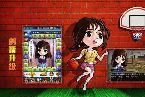 新三分球大赛图3