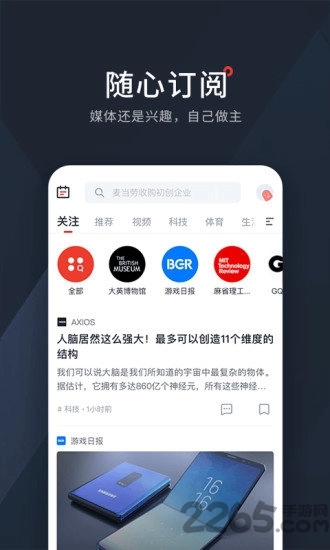 西梅（双语新闻）