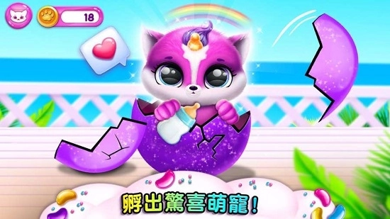 超有爱的小毛球(Fluvsies)图2