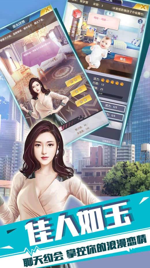 总裁的美丽小秘图3