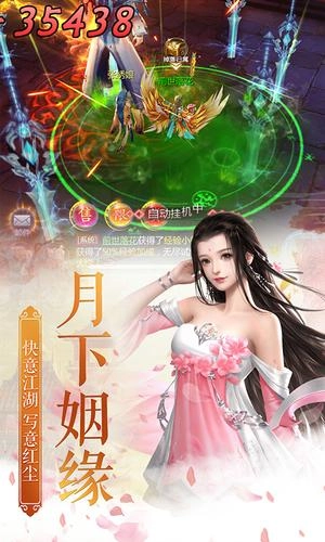 圣武逍遥图5