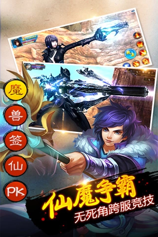 万界轮回之旅(3)