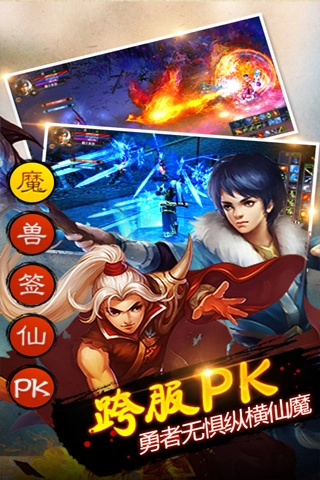 万界轮回之旅(2)