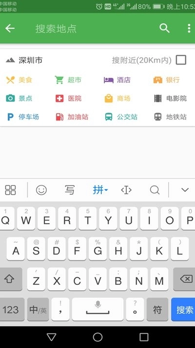北斗实时卫星地图高清版