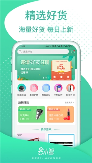 云小智图2