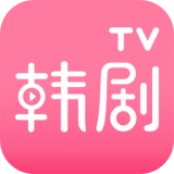 韩剧tv网
