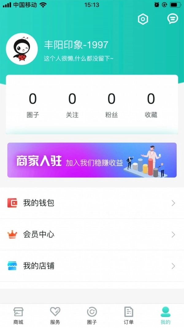 丰阳印象图2