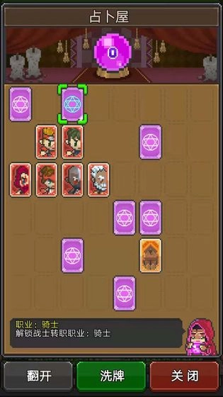 冒险者总动员最新版图2