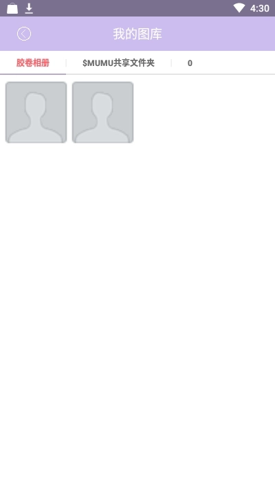 抖上音自拍相机