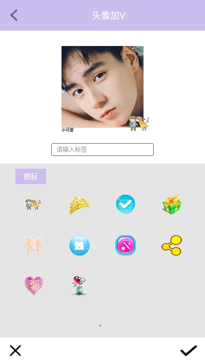 抖上音自拍相机