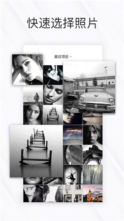 简消笔(Easy Retouch)图3