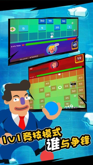 磚塊彈彈彈-截圖3