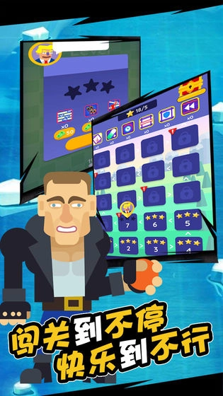 磚塊彈彈彈-截圖5