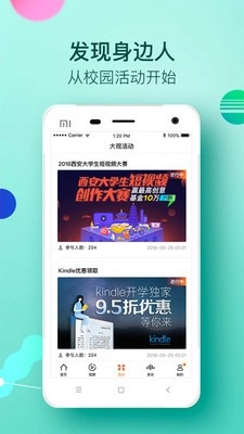 大视图5