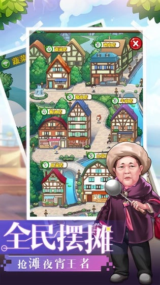 中餐厅:东方味道图3