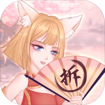 拆散情侣大作战9