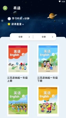 乐学点读图2