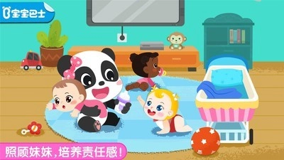 照顾甜心妹妹图2