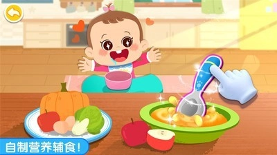 照顾甜心妹妹图4