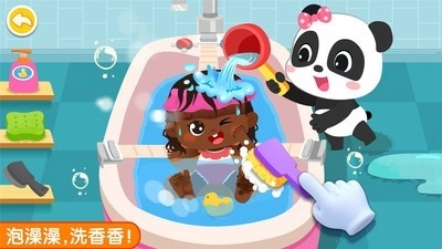 照顾甜心妹妹图5