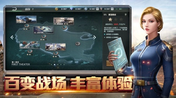 战争与艺术3全球冲突国服(3)