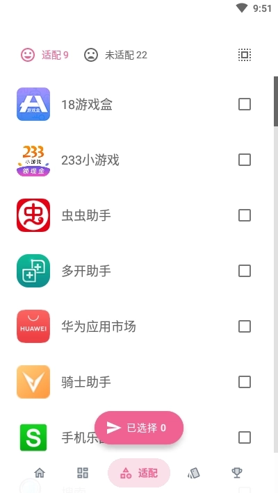 neater简图标包图3