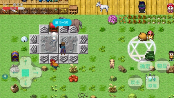 羊羊快乐的一天图2